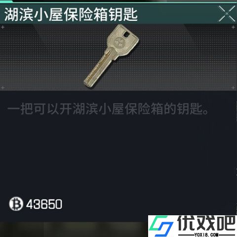 萤火突击官方正版