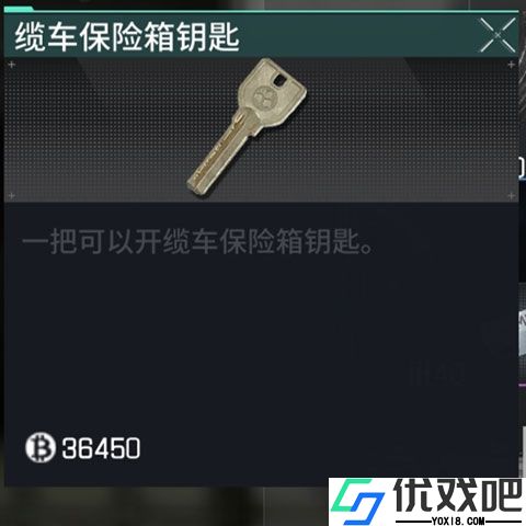 萤火突击官方正版