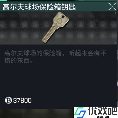 萤火突击官方正版