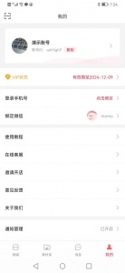 微脉店铺
                           
