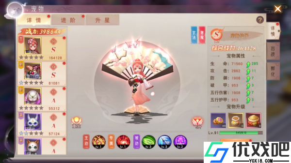 阴阳双剑手游