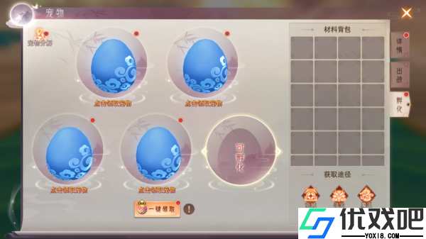 阴阳双剑手游
