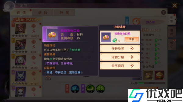 阴阳双剑手游
