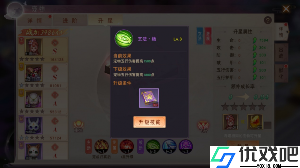 阴阳双剑手游