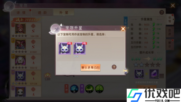 阴阳双剑手游