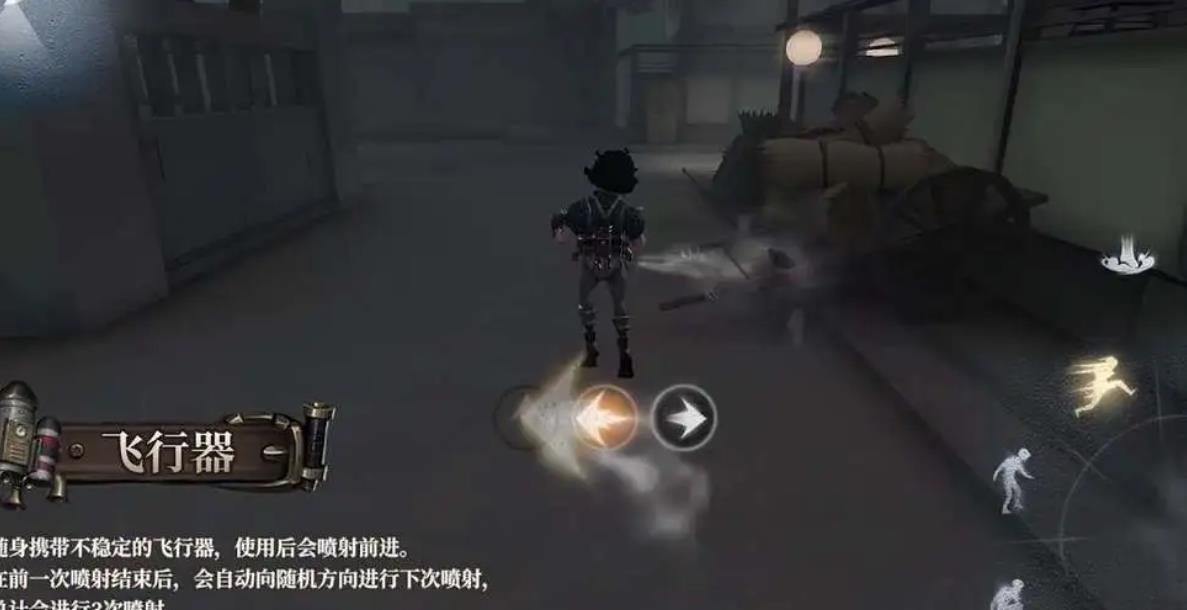 第五人格怎么克制飞行家-第五人格飞行家核心要点