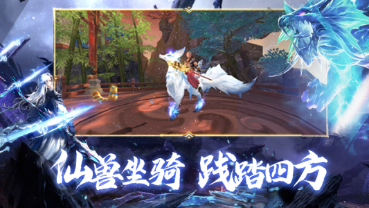 阴阳双剑手游