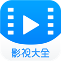 5557影视极速版