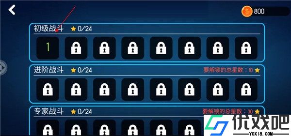 巅峰决斗火柴人游戏
