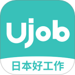Ujob