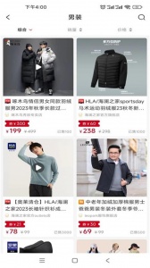 今花生app
                           
