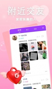 有缘相遇会员版