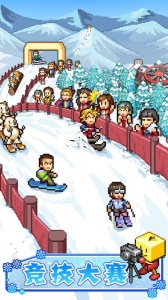闪耀滑雪场物语破解版