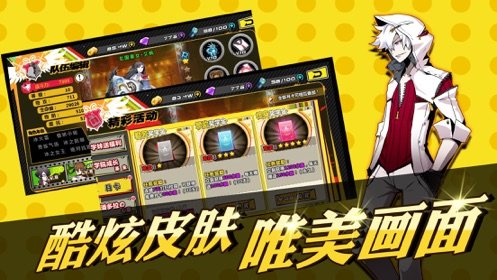 全职猎人手机版下载