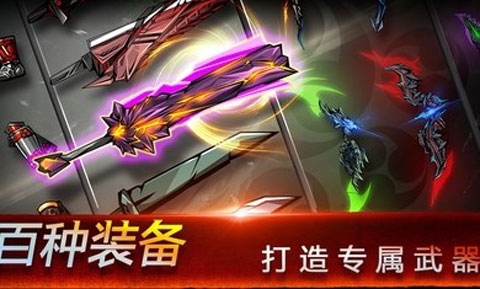 忍者传说官方正版下载