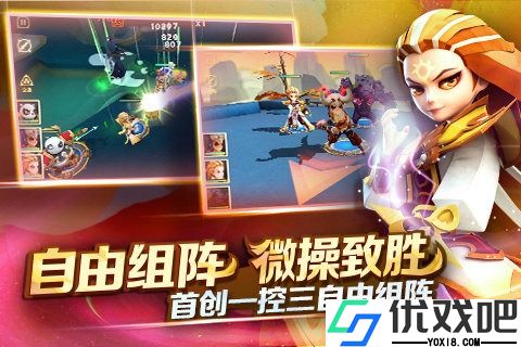 天下x天下