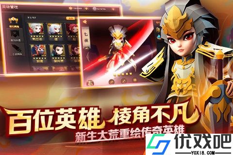 天下x天下