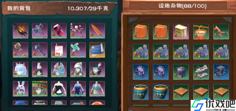 解锁完美家园基石