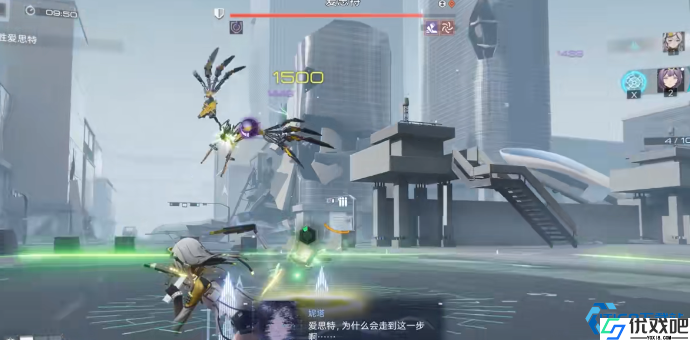 羽蜕战术手册支援型副