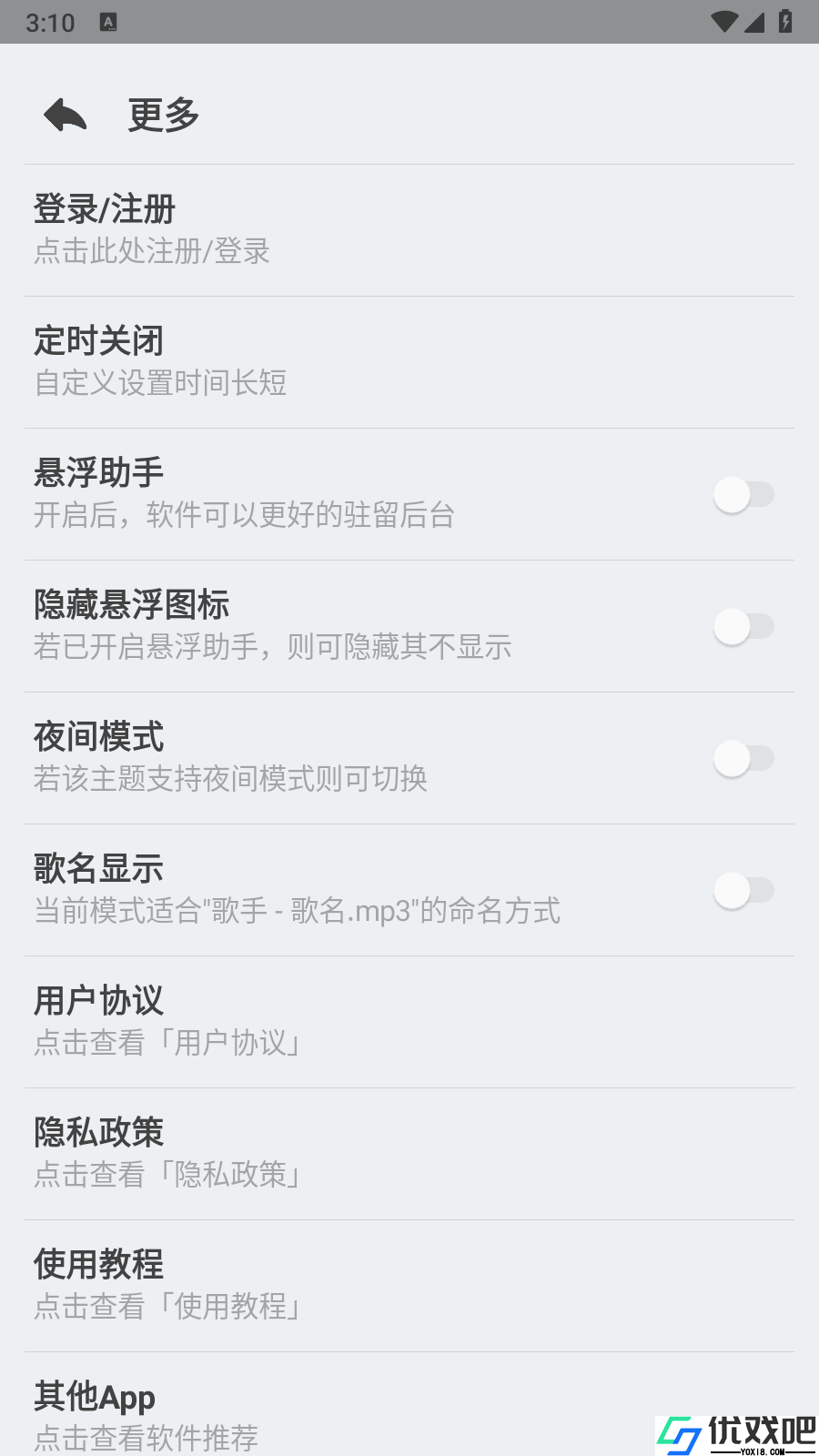 萌虎音乐