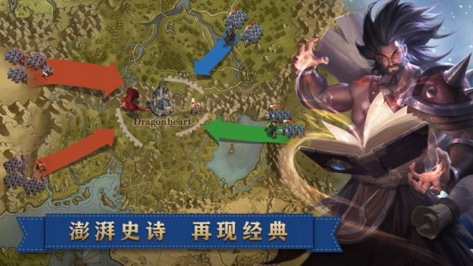 天下英雄官方版手游