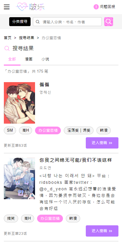 啵乐腐味满满