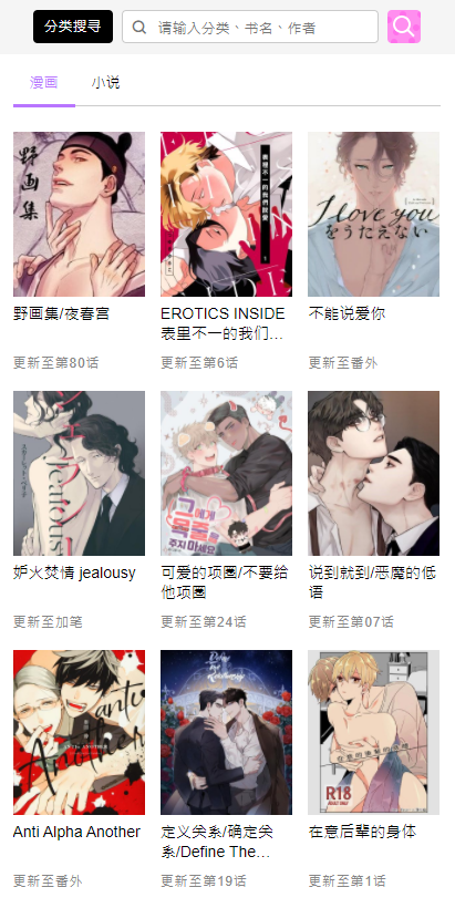 啵乐腐味满满