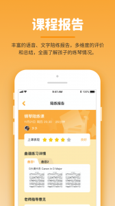 小练咖
                           