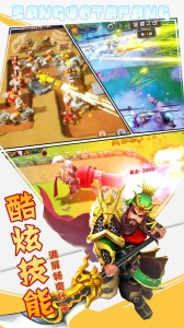 召唤三国手游官方版