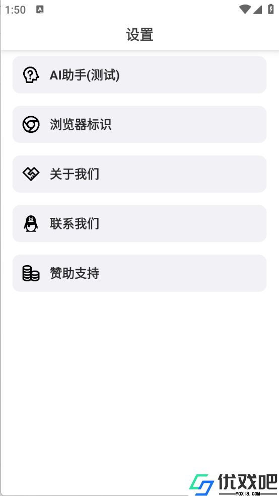 狐狸浏览器