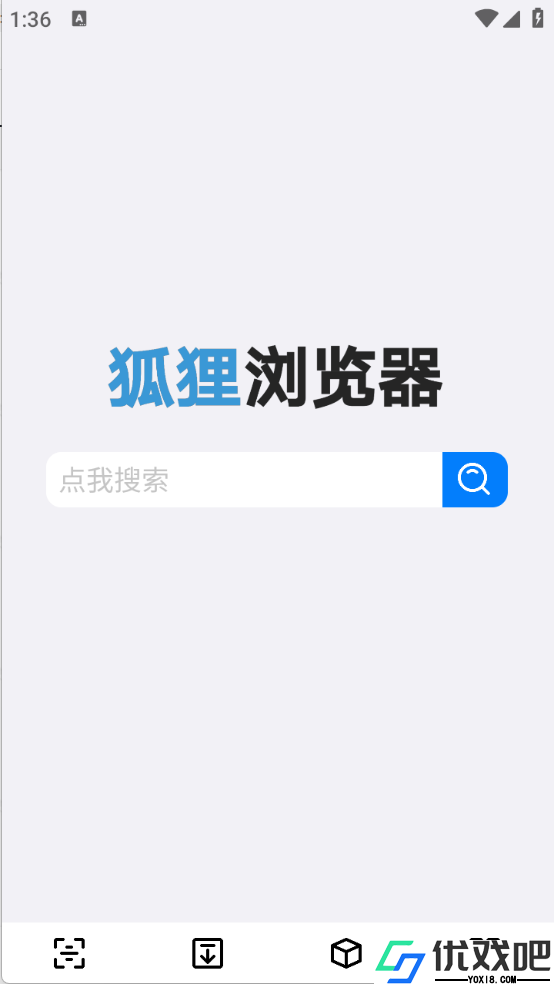狐狸浏览器