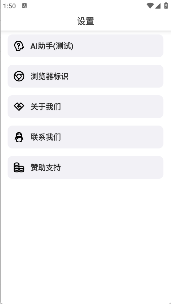 狐狸浏览器官方版下载