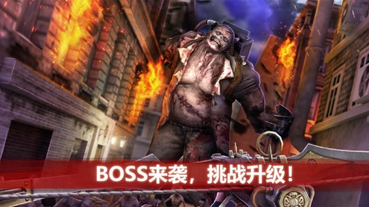 僵尸前线4官方正版