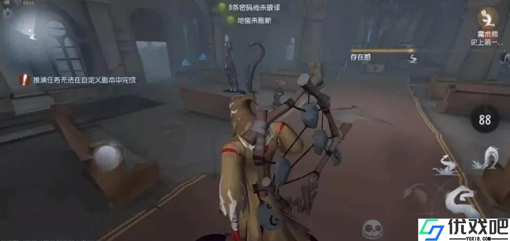 第五人格黄衣之主该怎么守尸