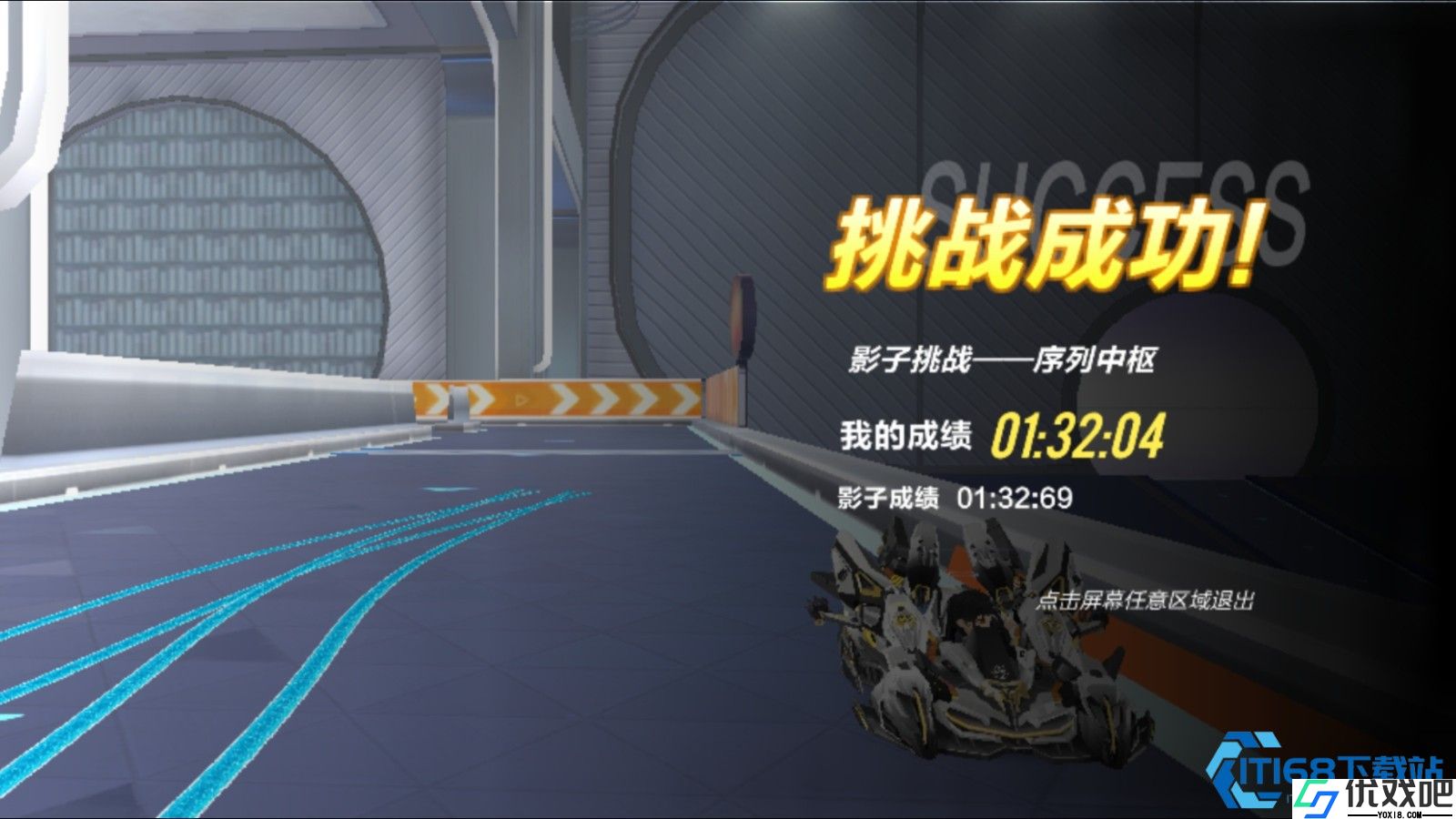 序列中枢两星地图赛车通关技巧终极指南