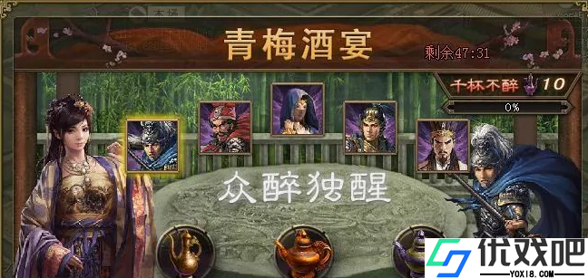 攻城掠地张飞怎么觉醒