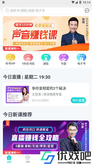 简知