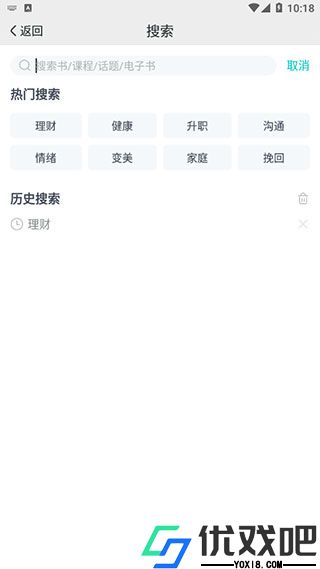 简知