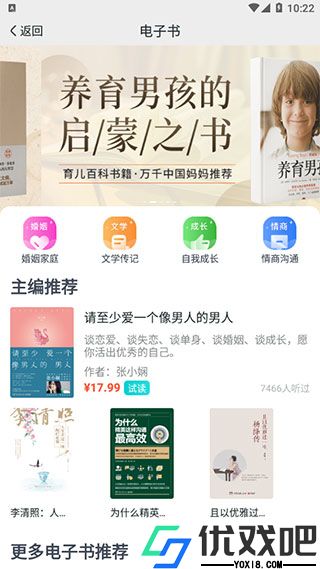 简知