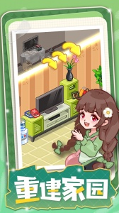 果冻女孩