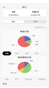 收纳屋
                           