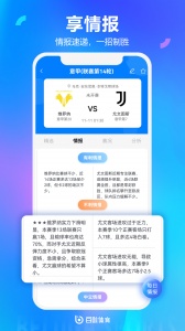 白鲸体育app
                           