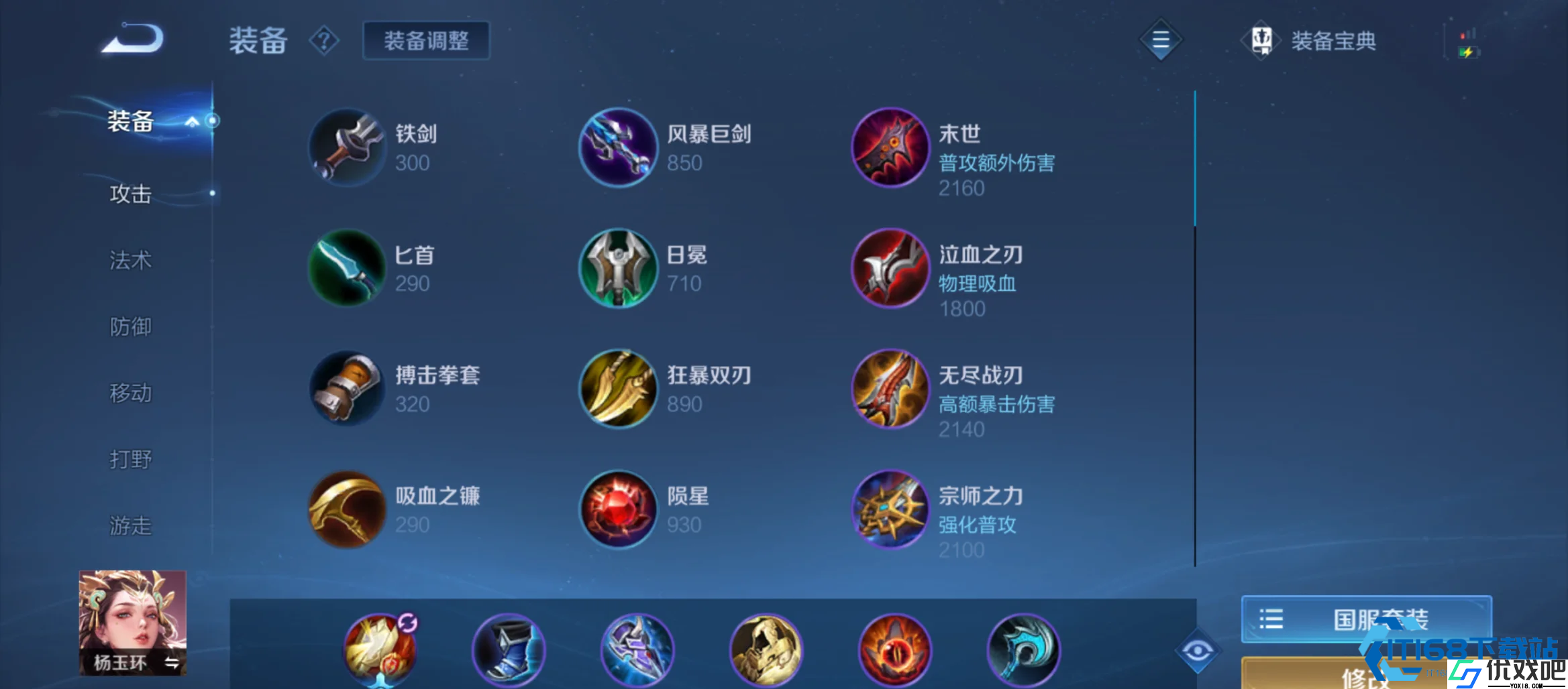 杨玉环双流派出装终极攻略