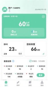JK健身app