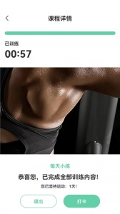 JK健身app
                           