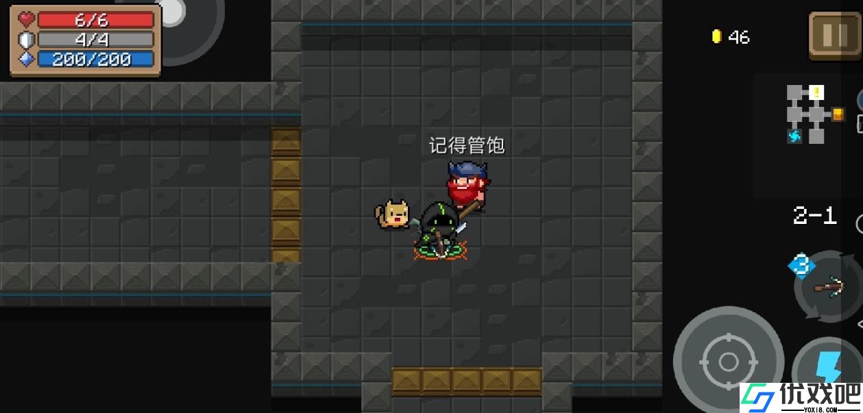 元气骑士雇佣兵哪个好