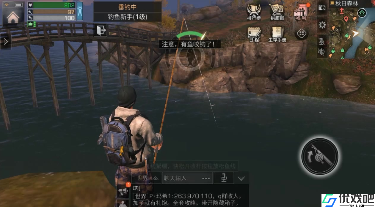 明日之后在哪钓鱼比较好