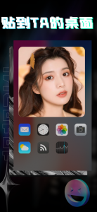 ins贴贴