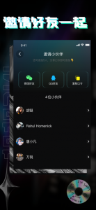 ins贴贴
                           