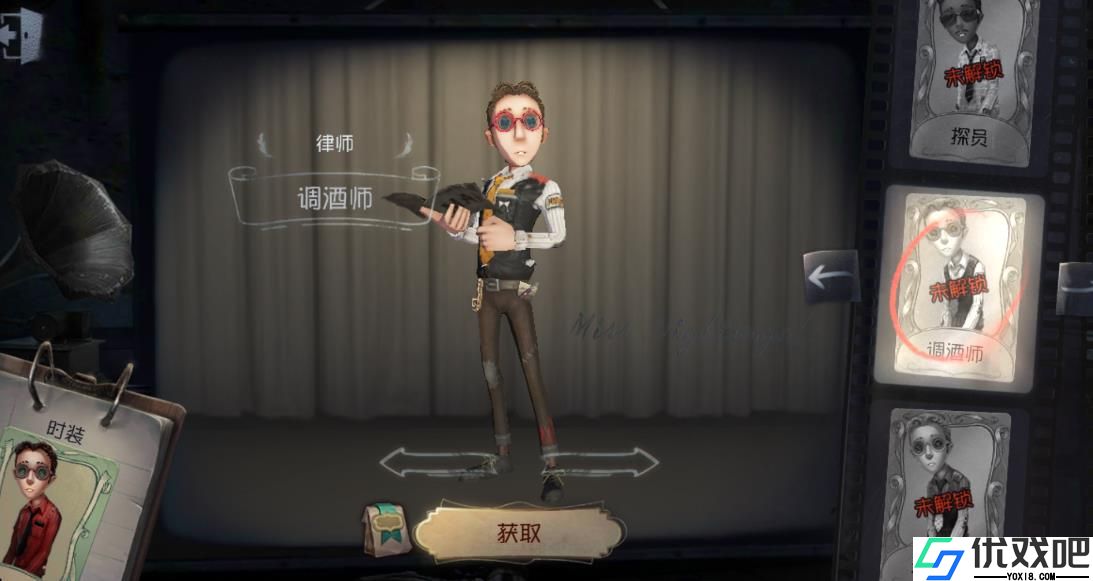第五人格律师技能是什么